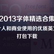 word怎么删除多余的空白页面