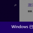 电脑打开图片下载什么软件好