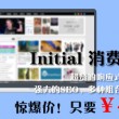 新澳门天线宝宝资料库55倍