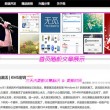 港澳宝典苹果怎么下载不了了